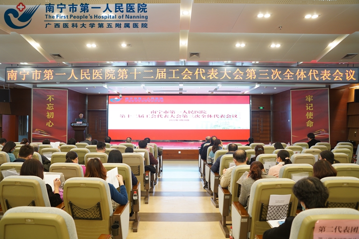 工会代表大会现场剪影_一2.jpg