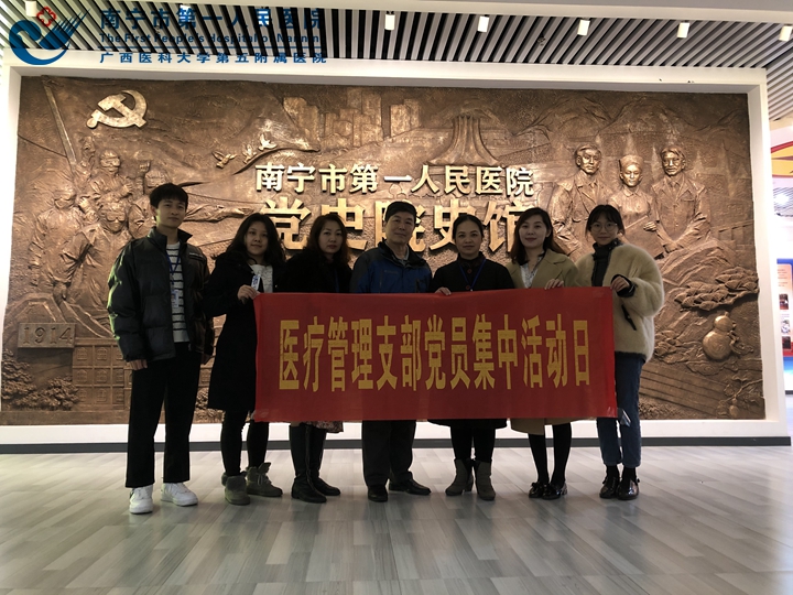 1645516701867054749.jpg 2月18日医联体办邀请到龚小龙同志在党史院史馆以“党课开讲了”的形式,进行党史学习并分享工作经验111.jpg