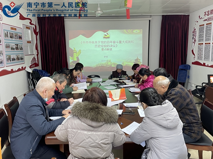 1646095106297092880.jpg 2月专题学习11.jpg