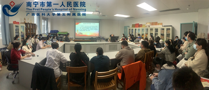 凌宇副书记讲课2.jpg