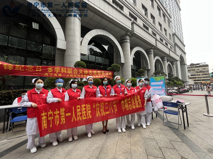 3月5日义诊志愿服务合影01.jpg