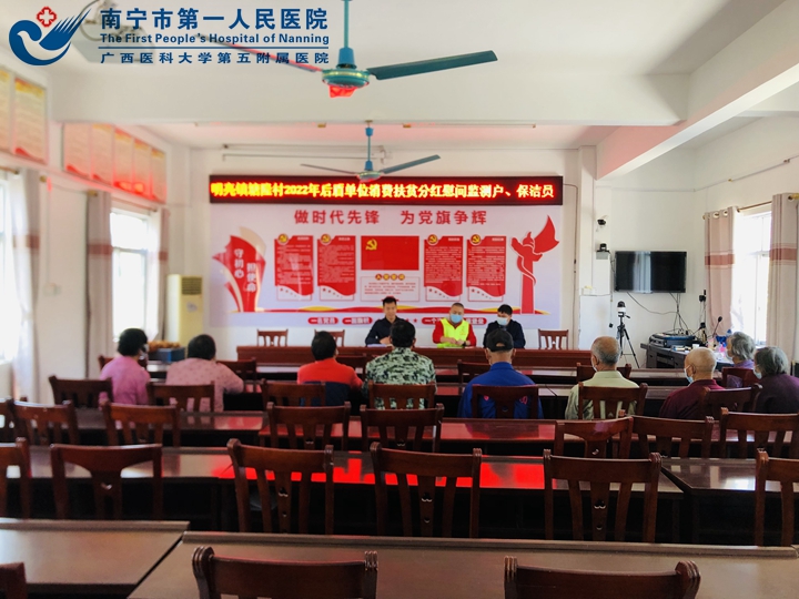 1648778980980008709.jpg 塘隆村消费扶贫座谈会3.jpg