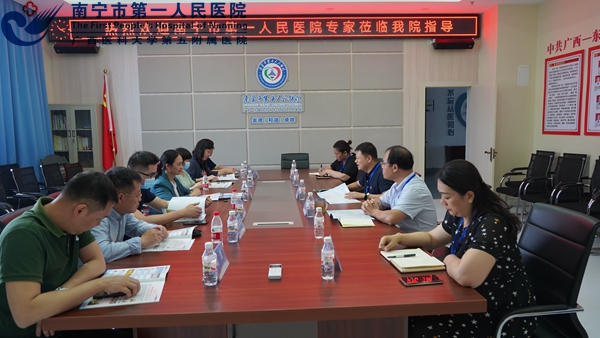 4月28日，我院专家组赴南宁市第十人民医院举行座谈5.jpg