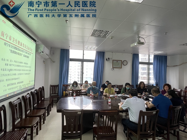 1653552939141075238.jpg 2.优质服务基层行工作推进会议现场2.jpg