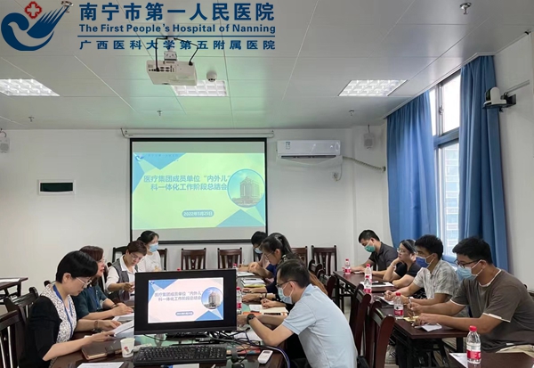 1653642529040060962.jpg 1.阶段总结会议现场1.jpg