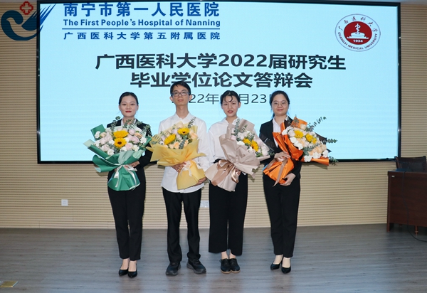 1653642590312071072.jpg 5-答辩会合影21.jpg