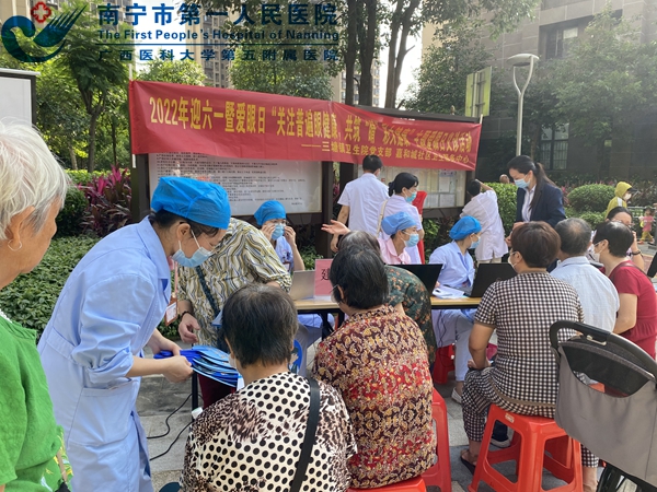 1655080749838029897.jpg 1654159351611_2.义诊活动现场2.jpg