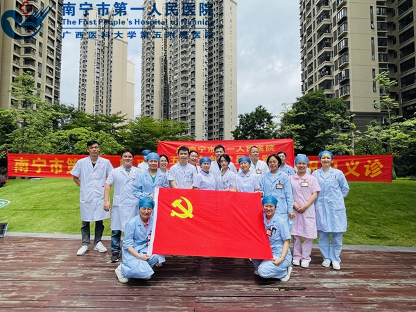 1655080759170026269.jpg 1654159352599_1.全体医务人员合影1.jpg