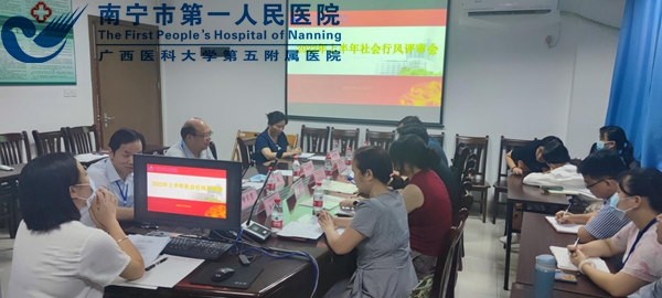 1656464027881058992.jpg 1656056246919_1656036400063_2022年上半年社会行风评审会1.jpg