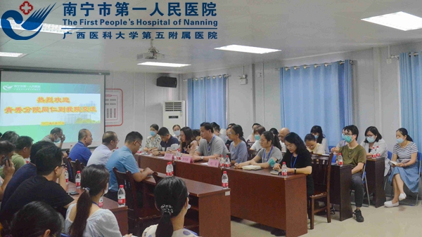 1656464767752006032.jpg 1655864319149_1655810540381_两院交流现场1.jpg