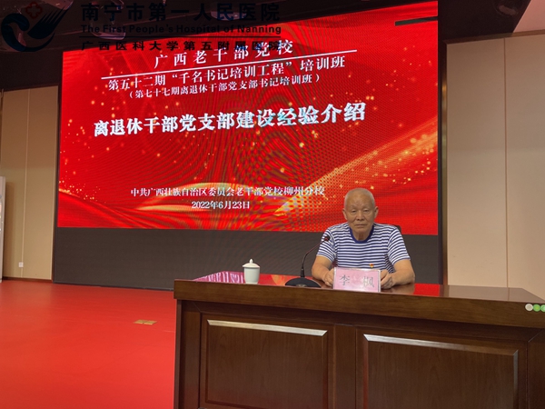 1656400666212_1656297713152_会议11.jpg