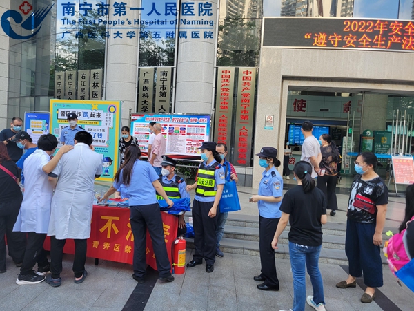 1656582119434041975.jpg 1656399962251_1656063684934_在一号楼大门入口开展安全生产月宣传1.jpg