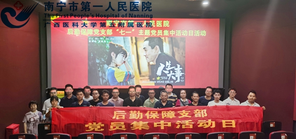 1657090819278058534.jpg 1656992067464_1656920967891_观影活动合影1.jpg