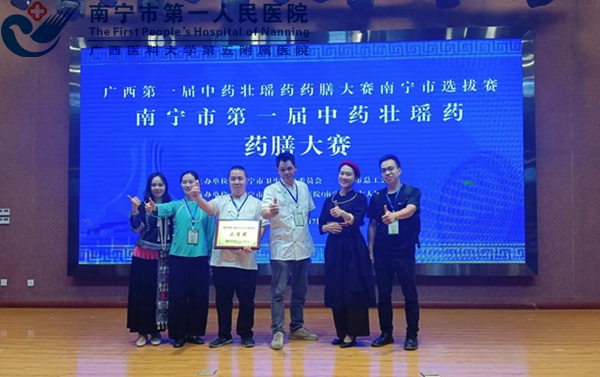 1658390690333032228.jpg 图为获奖后合影(1)1.jpg