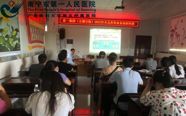 1659081651338001603.jpg 2022-07-26主任医师下基层 医联体交流传经验1.jpg