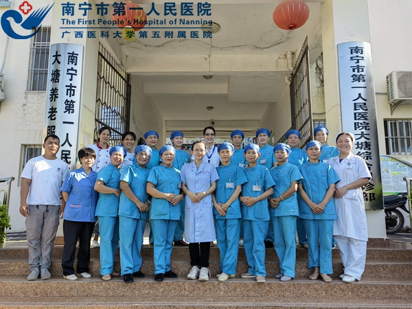 1659081732218014495.jpg 1658927870546_大塘养老服务中心的全体职工合影3.jpg