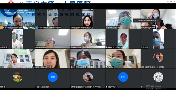 1659600938193076532.jpg 1659346416171_市一医院医疗集团综合服务中心找开中心2022上半年工作线上总结会议1.jpg