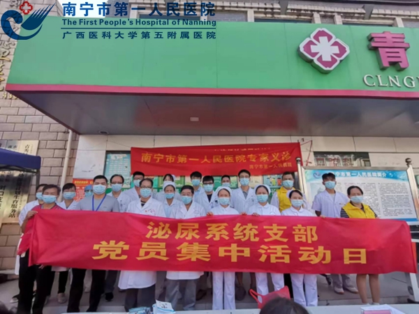 1660526933380004727.jpg 1.义诊活动照片1.jpg