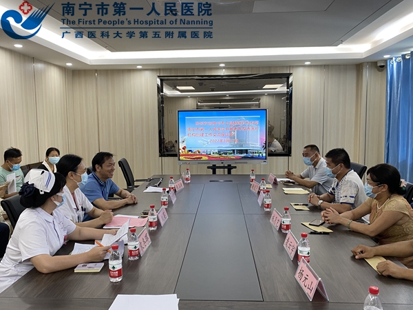 1661326927339046355.jpg 1661140423126_2022年8月17日下午,我院副院长黄宗贵主持横州市健局医疗机构到我院开展老年友善医疗机1.jpg