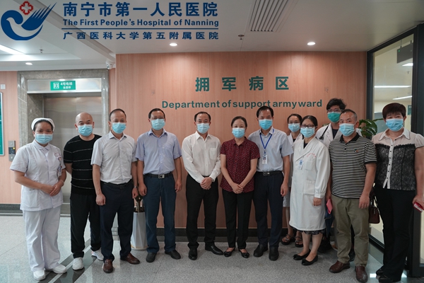 1661499511240015156.jpg 1661243830839_调研组在拥军病区前合影1.jpg