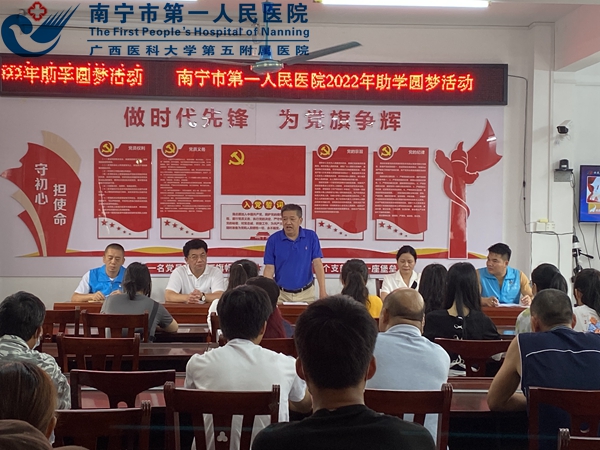 1662448673636054251.jpg 1661854134522_医院院长、党委副书记韦金儒鼓励学子1.jpg
