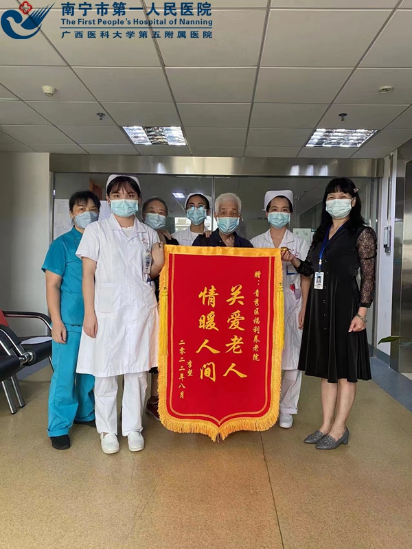 1662448800144092088.jpg 1662101470074_李坚锦旗2022-08-311.jpg