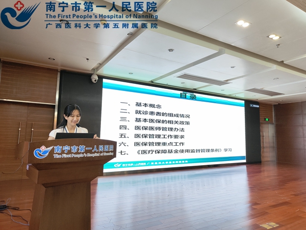 1662449598739046673.jpg 1662372444944_吕艳红科长讲课1.jpg