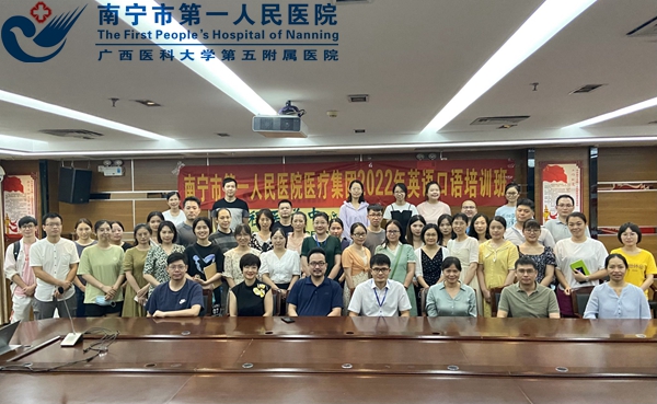 1663055232006059026.jpg 1662544046684_全体人员合影留念1.jpg