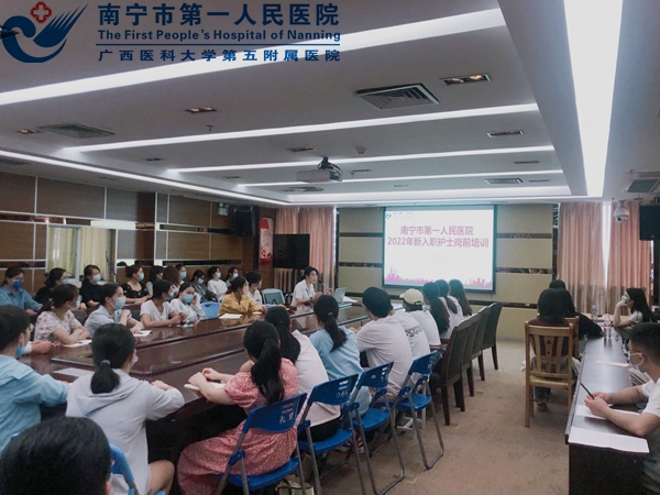 1663211929272095291.jpg 1663040672031_图1为护理部林桦主任授课现场1.jpg