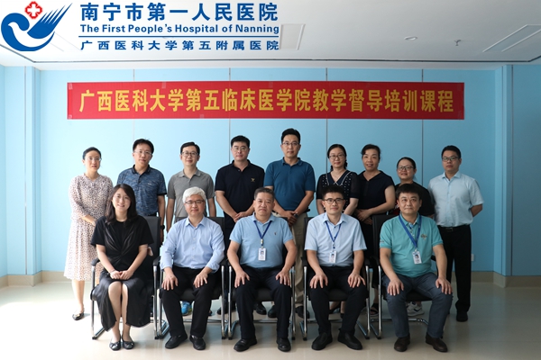 1663229828537091142.jpg 1662711139862_图为教学督导能力提升培训班(第二期)开课合影1.jpg