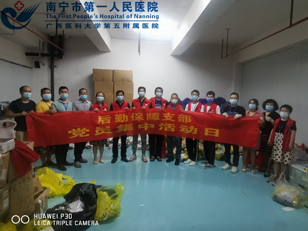 1663574670668075837.jpg 1663295901921_“疫情防控,党员先行”主题党员集中日活动合影1.jpg