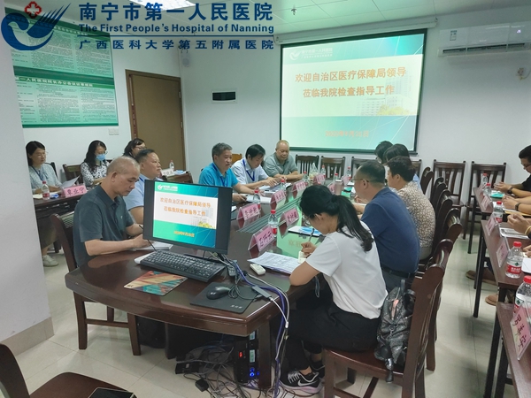 1663920956376097670.jpg 1663744025493_韦金儒院长主持本次调研工作会议1.jpg