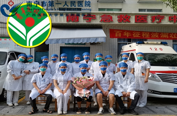 1664274256769_埌东医院急诊科“青年文明号”集体1.jpg