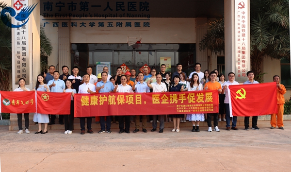1664364512631_图1集体合照1.jpg