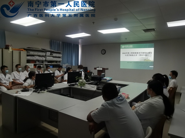 1664511572883007089.jpg 1664411693604_我院开展病案首页规范化填写骨科专场培训讨论11.jpg