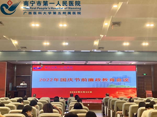 1664529472476_会议照片1.jpg