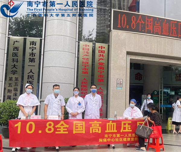 1665197369968_义诊照片11.jpg