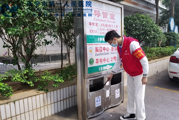 1667435530653045938.jpg 1667207868110_2022年10月13日,南宁市第一人民医院垃圾分类志愿者在院内开展生活垃圾分类专项督导检查行动11.jpg