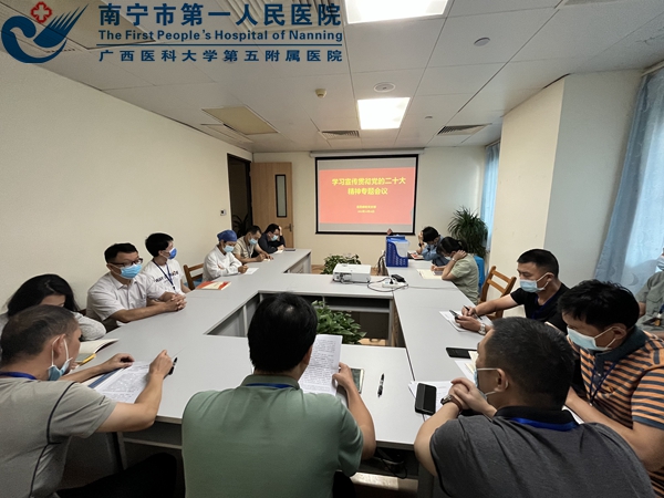 1667527934799068770.jpg 1667359047743_后勤党支部书记杨宗达在会上传达学习党的二十大精神1.jpg