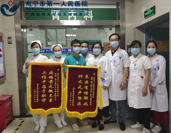 1667529691250089392.jpg 1667463657259_锦旗图片1.jpg