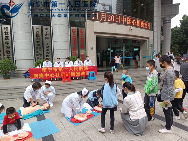 1669168747525096906.jpg 1668937339939_心肺复苏1.jpg