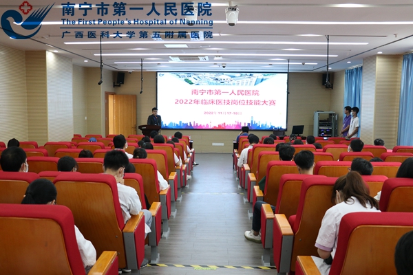 1669024848750_岗位技能大赛开幕式1.jpg