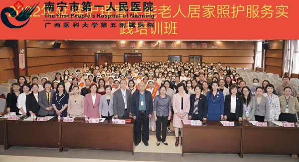 1669791081279088572.jpg 1669607195621_1、领导、嘉宾、专家及学员合影1.jpg