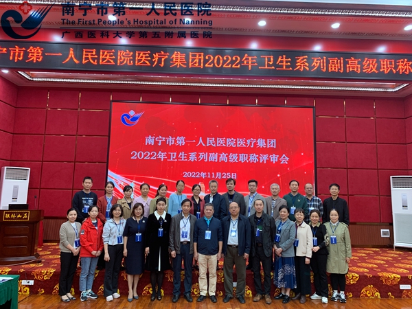 1669791729211095131.jpg 1669712094268_市一医院医疗集团2022年卫生系列副高职称评审专家合影1.jpg