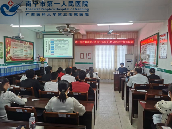 1670225603288050102.jpg 1669794380372_图1:中心医院医务科科长兼感染性疾病科主任陈念讲课1.jpg