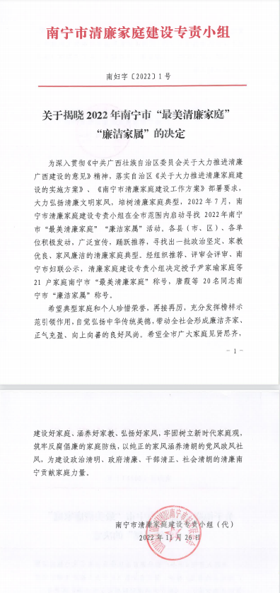 1670919979875018750.png 文件1.png