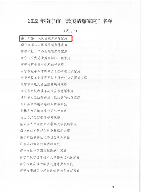 1670920006981018283.png 文件2.png