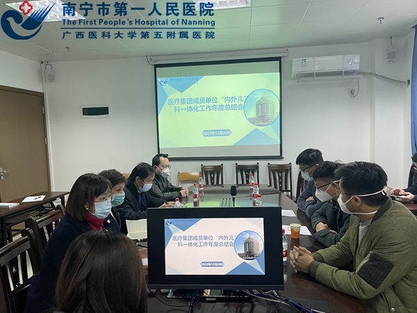 1672732826939081787.jpg 1672299161618_图1:会议现场照片1.jpg