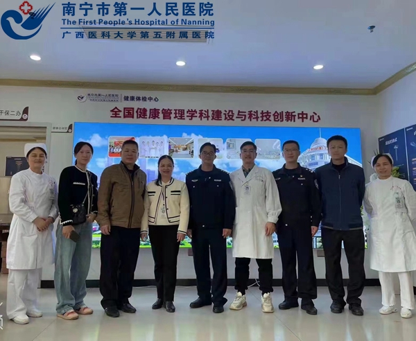 1673945721274090679.jpg 1673836728165_广西第一强制隔离戒毒所副所长唐茂珠等人在市一医院金浦路体检中心参观交流21.jpg