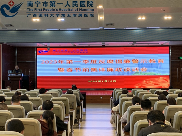 1673945801133005433.jpg 1673824860518_会议照片1.jpg